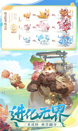 长安幻想VIVO版