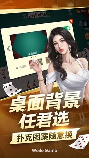 game63娱乐棋牌最新版
