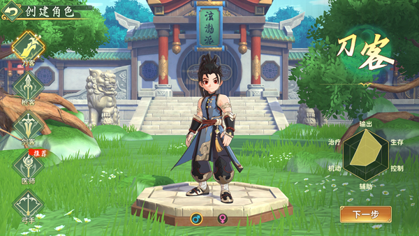 职业介绍配图1