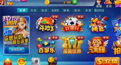 我才是棋牌2025最新版官方新版本