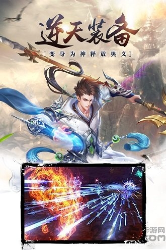 昆仑墟单机破解版