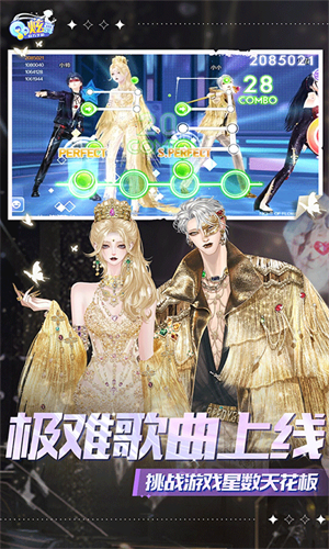 QQ炫舞最新版