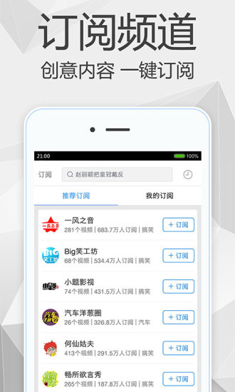 百度视频app