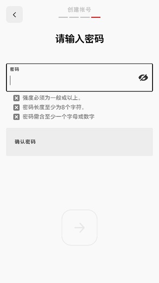 怎么注册账号配图6