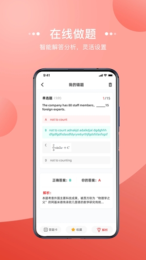 宏扬网校app手机版