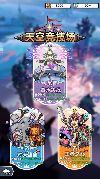 幻境旅者官服