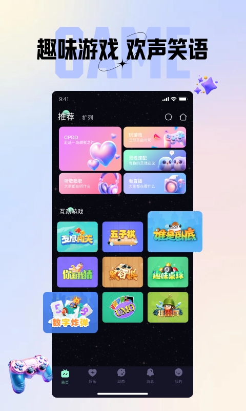 咪鸭app2025官方版