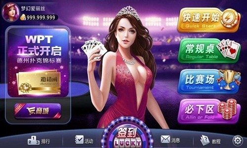 北斗娱乐手游最新版