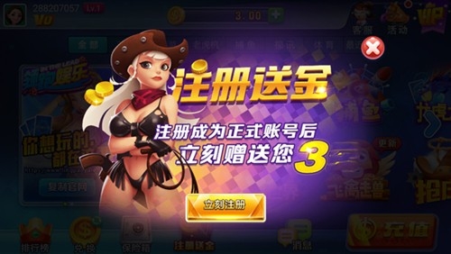 领跑娱乐最新2025版