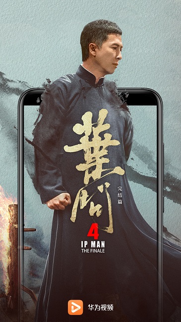 华为视频旧版本