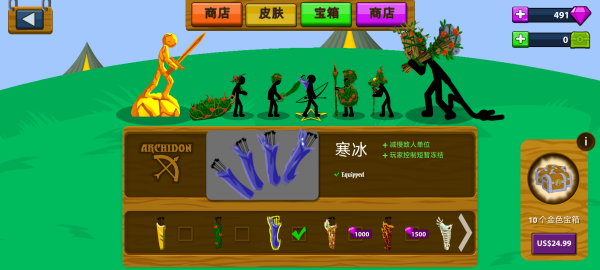 竞技场攻略配图1