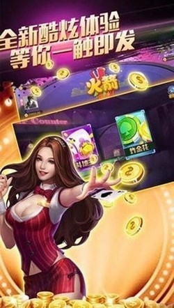 皇室棋牌官方手机版