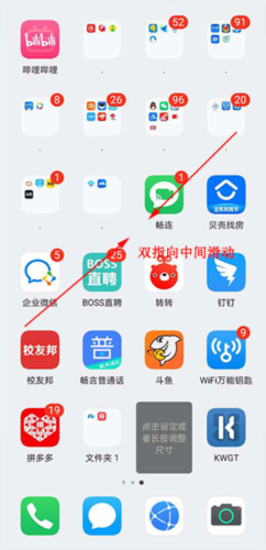 KWGT安卓版5