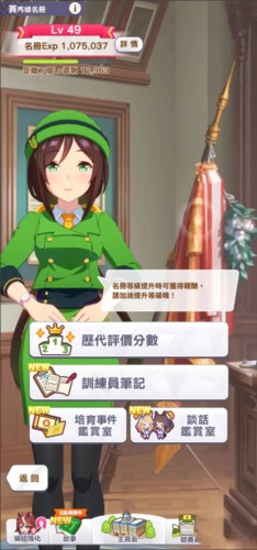 闪耀优俊少女哔哩哔哩版