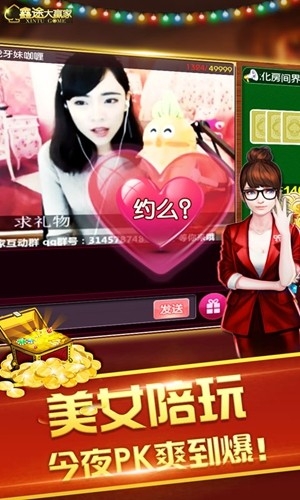 兴动棋牌官方最新版