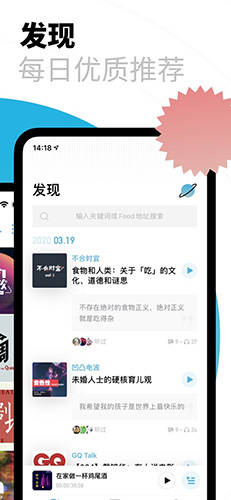 小宇宙app