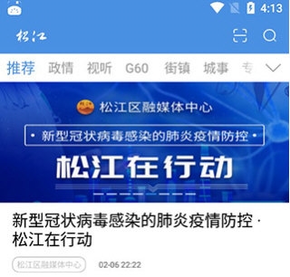 上海松江4