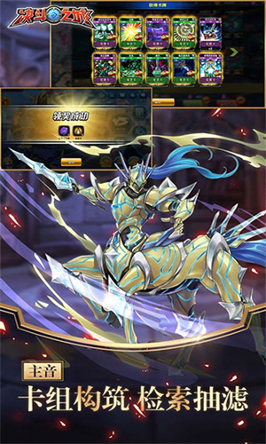 决斗之城2VIVO版