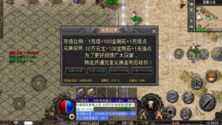 绿液变态版