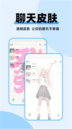 哈屏主题秀官方正式版