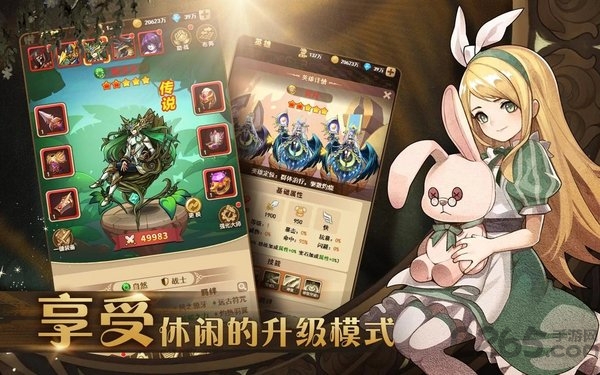 summons游戏