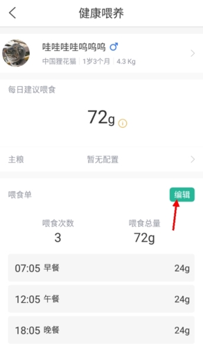 小佩宠物5