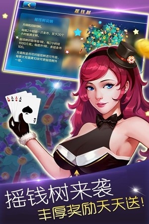 088棋牌官方正式版