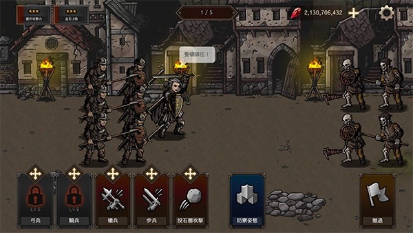 国王之血防御最新版