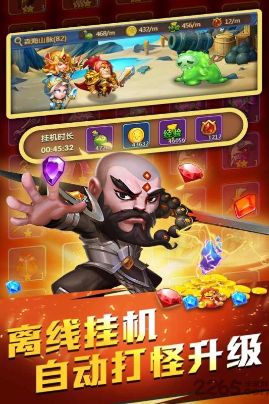 部落总动员果盘版