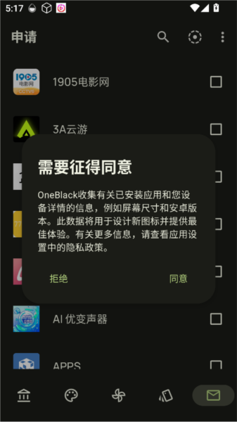 怎么用配图1