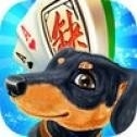 哈狗棋牌手游官方版
