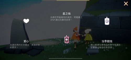 光遇白鸟全物品版2023最新版新手攻略