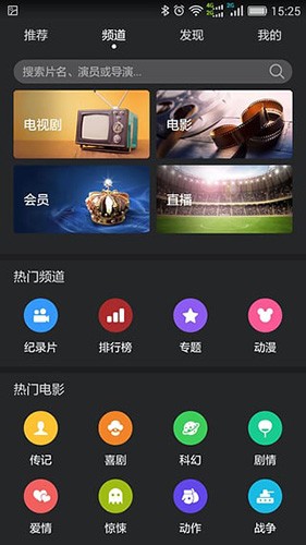 华为视频最新版本