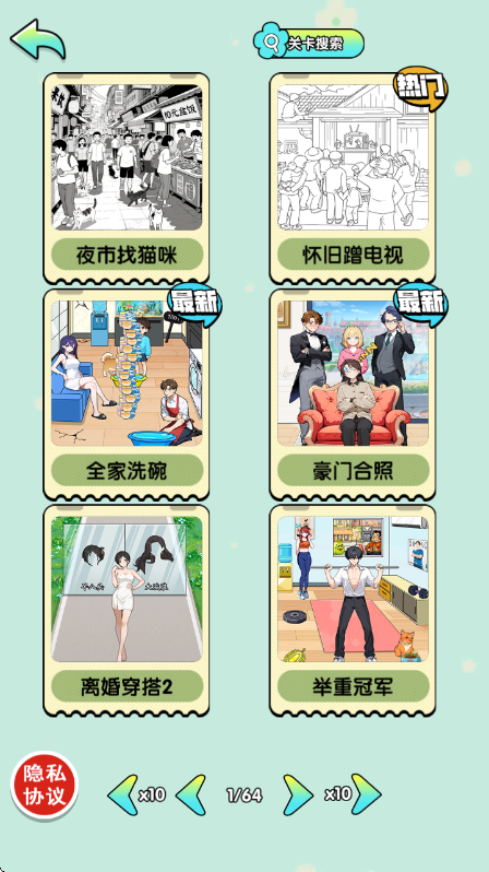 脑子烧干了官网正式版
