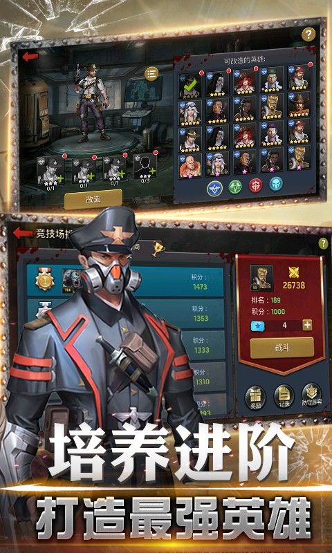 冰封丧尸