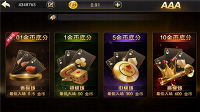 北斗娱乐棋牌2026官方版