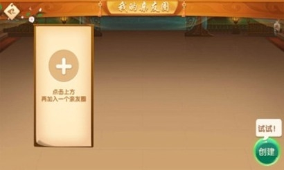 约牌冲击麻将安卓手机版