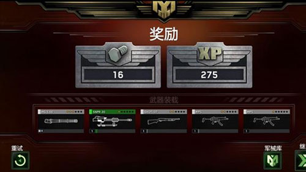 僵尸炮艇生存手游