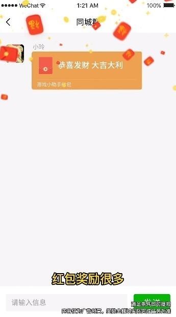 神脑洞拼图