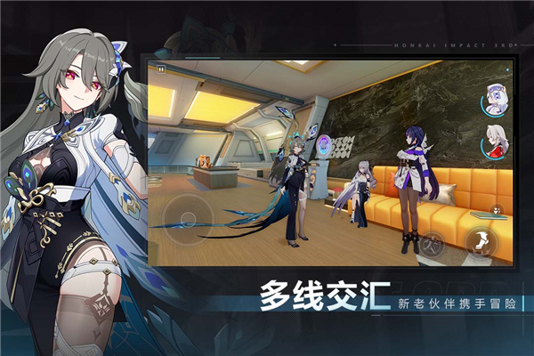 崩坏3哔哩哔哩服