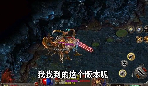 西游挂机版