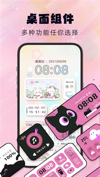 灵动屿安卓版