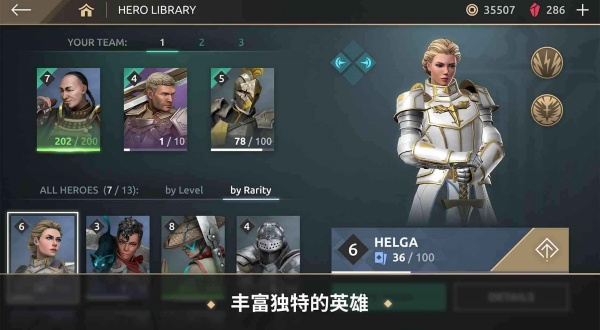 暗影格斗4最新版