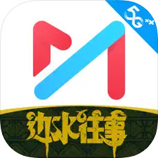 咪咕视频