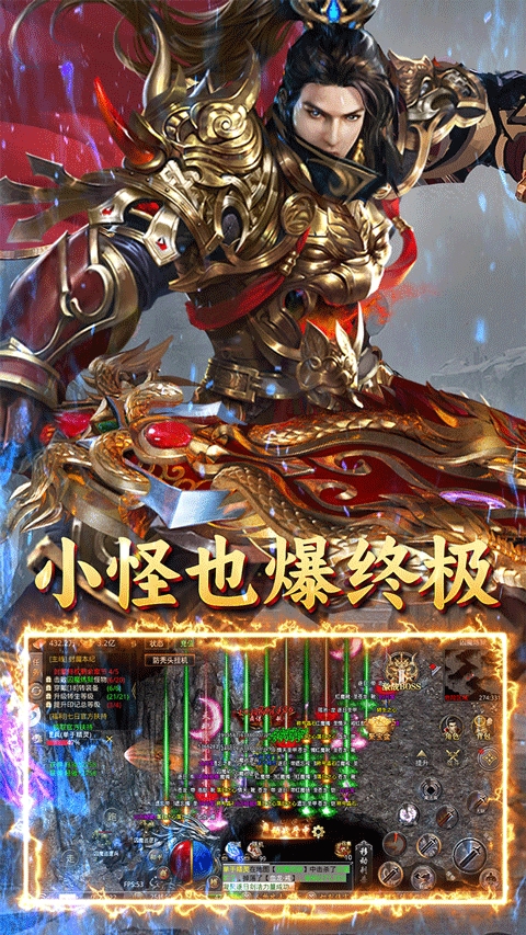 自由之光手游最新版