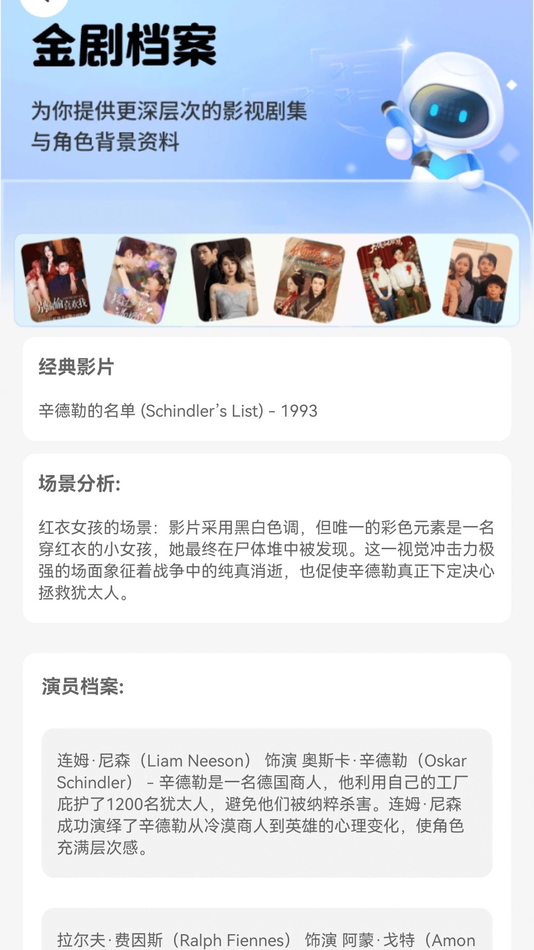 丰赚剧场免费手机版