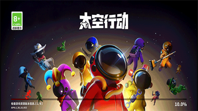 太空杀全部身份破解版中秋版