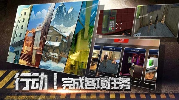 沙漠逃生刺激枪战游戏