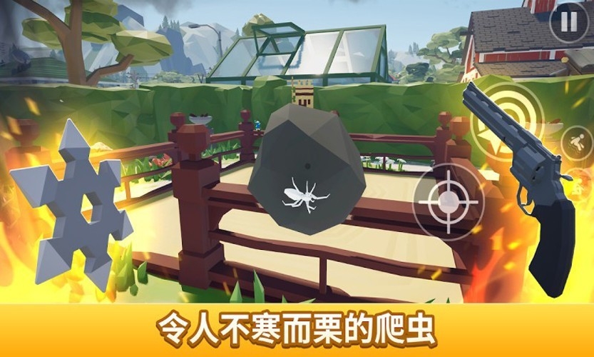 打蜘蛛模拟器官方正版