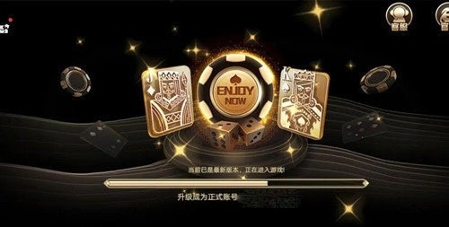 王道娱乐手游官方版